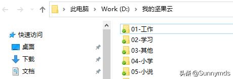 坚果云pc端,类似坚果云的同步软件免费