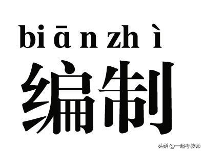 放弃资格复审还需要到现场签字吗,放弃资格复审有什么影响吗