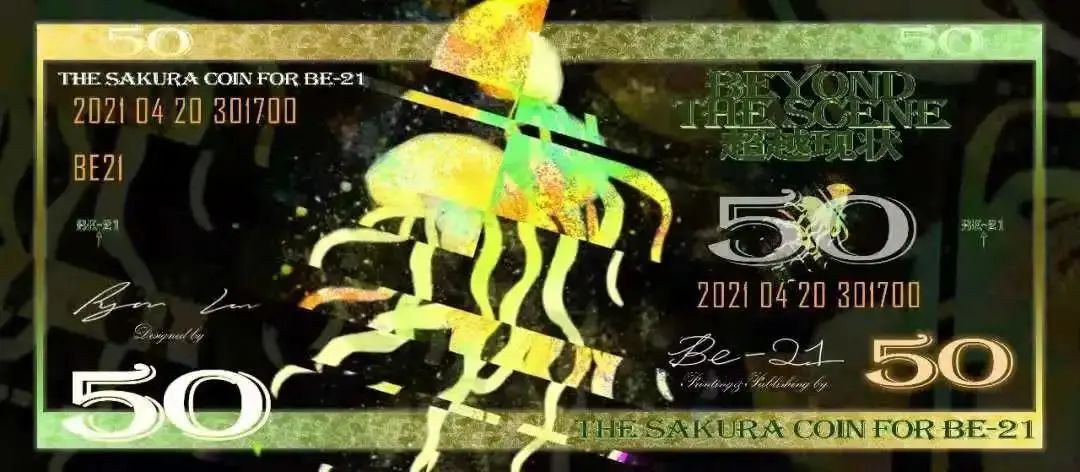 天津英华国际学校音乐节天天向上,天津英华音乐节完整版