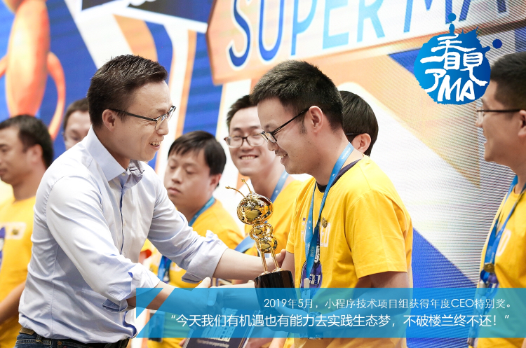 逆转奇兵：支付宝小程序如何成为阿里的另一个马云？