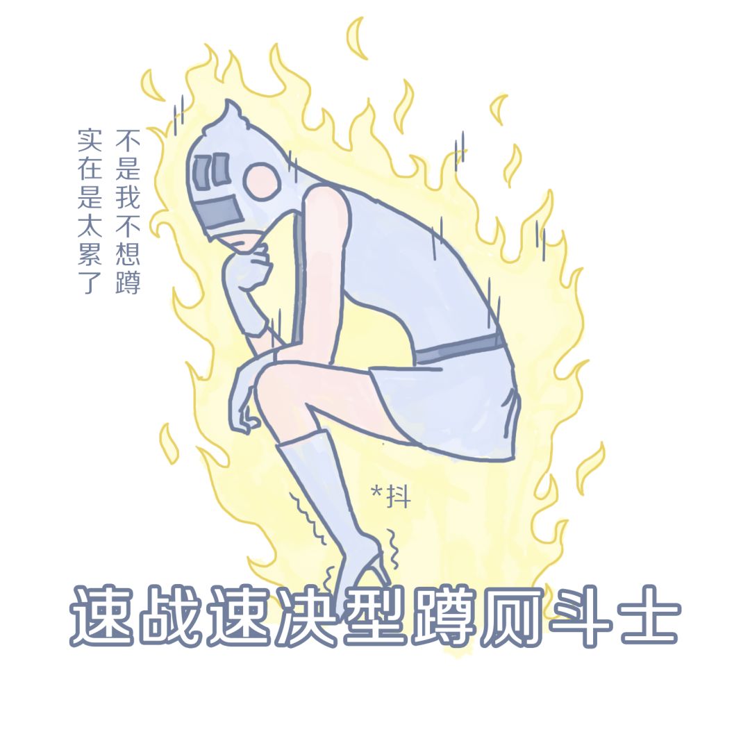 拉不出来是不是气不足,拉不出来跟啥有关