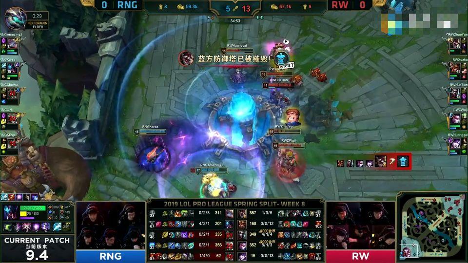 rng输给rw的原因,rng爆冷视频