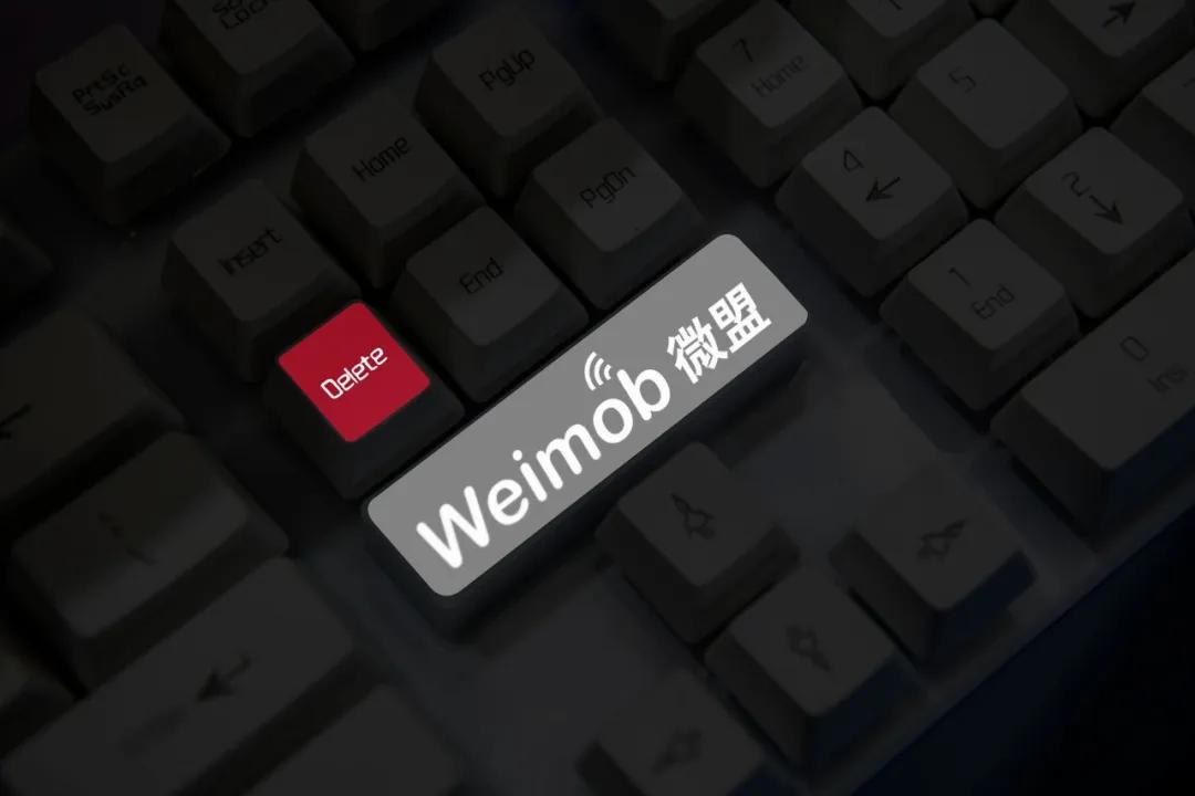 微盟数据全面恢复，为何我的订单还是无法查询？