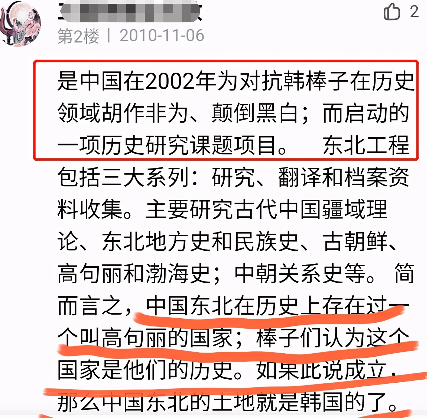 韩剧古装剧哪部最好看,韩剧古装剧与中国的差距