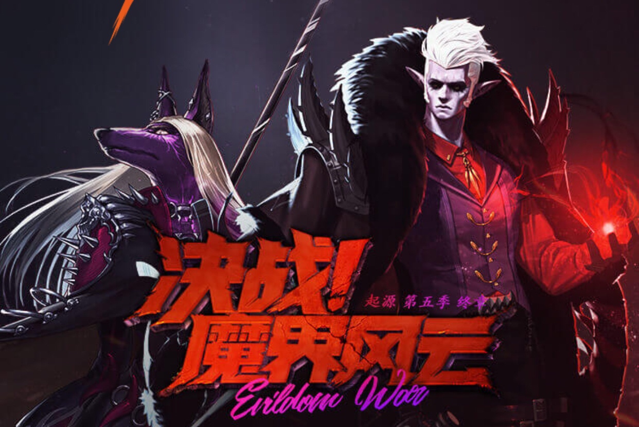 魔界大战每日为什么进不了,魔界大战怎么重新连接