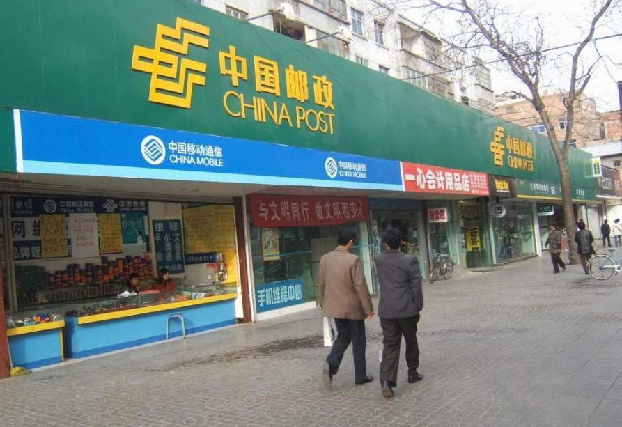 邮政招聘最新招聘岗位,邮政招聘岗位所有要求