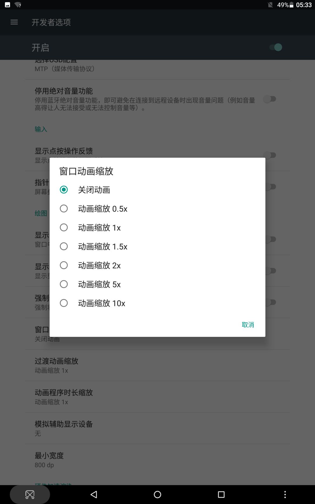 平板电脑越用越重呢,平板电脑越用越卡怎么回事