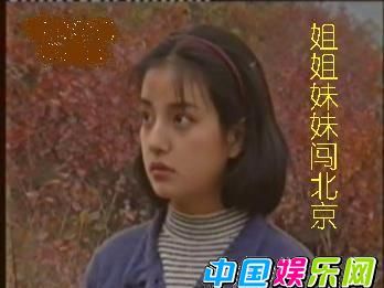 赵薇是怎样的女人,赵薇为何让苏有朋如此着迷