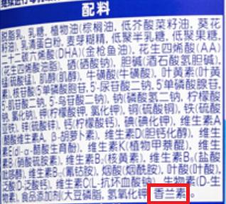 惠氏奶粉好不好,惠氏奶粉怎么全是添加剂和香精
