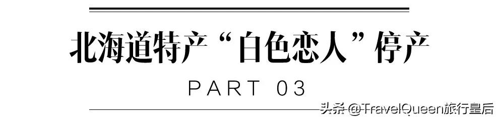 如果没有中国游客，世界该有多无聊