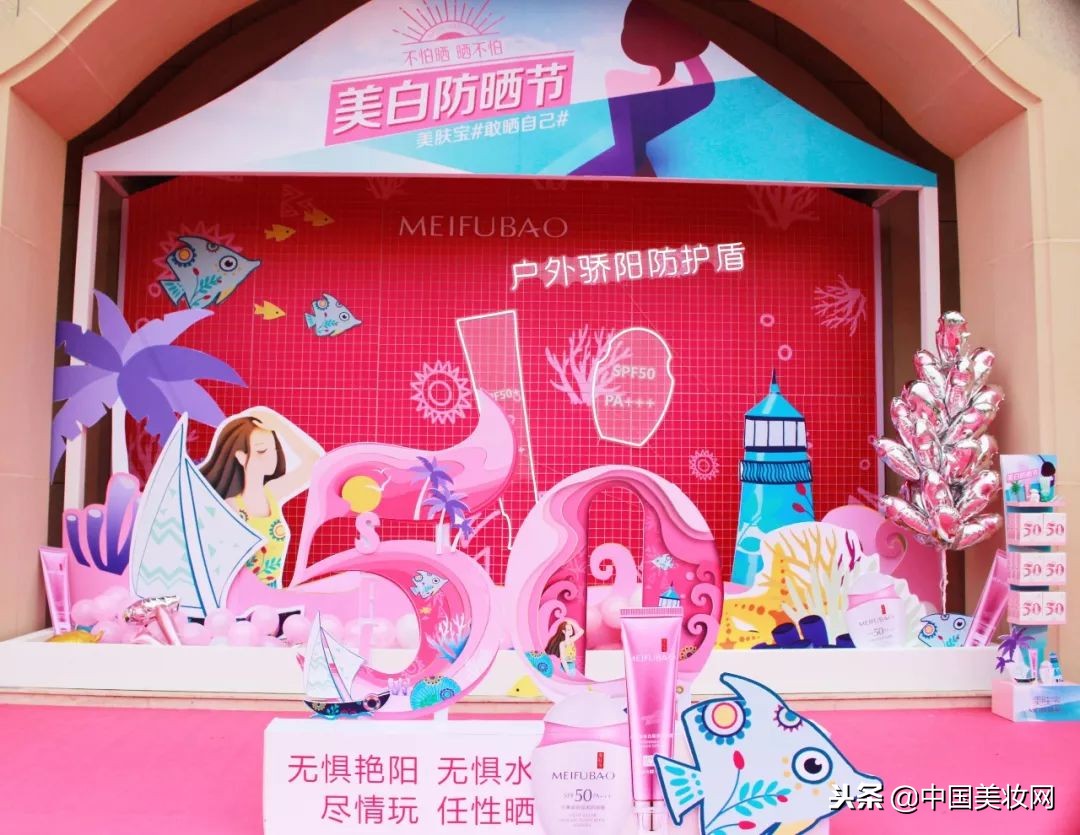 美肤宝年度四大革新,美肤宝未来展望