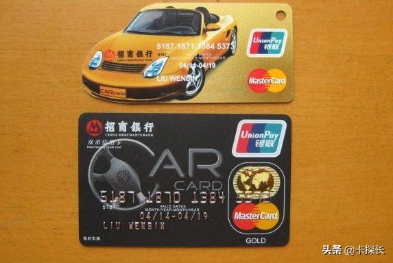哪些银行的车主卡最好,哪个银行的车主卡最实惠