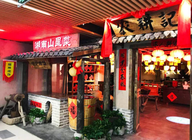 农村当前最红火加工致富项目,农村小镇最适合做什么生意