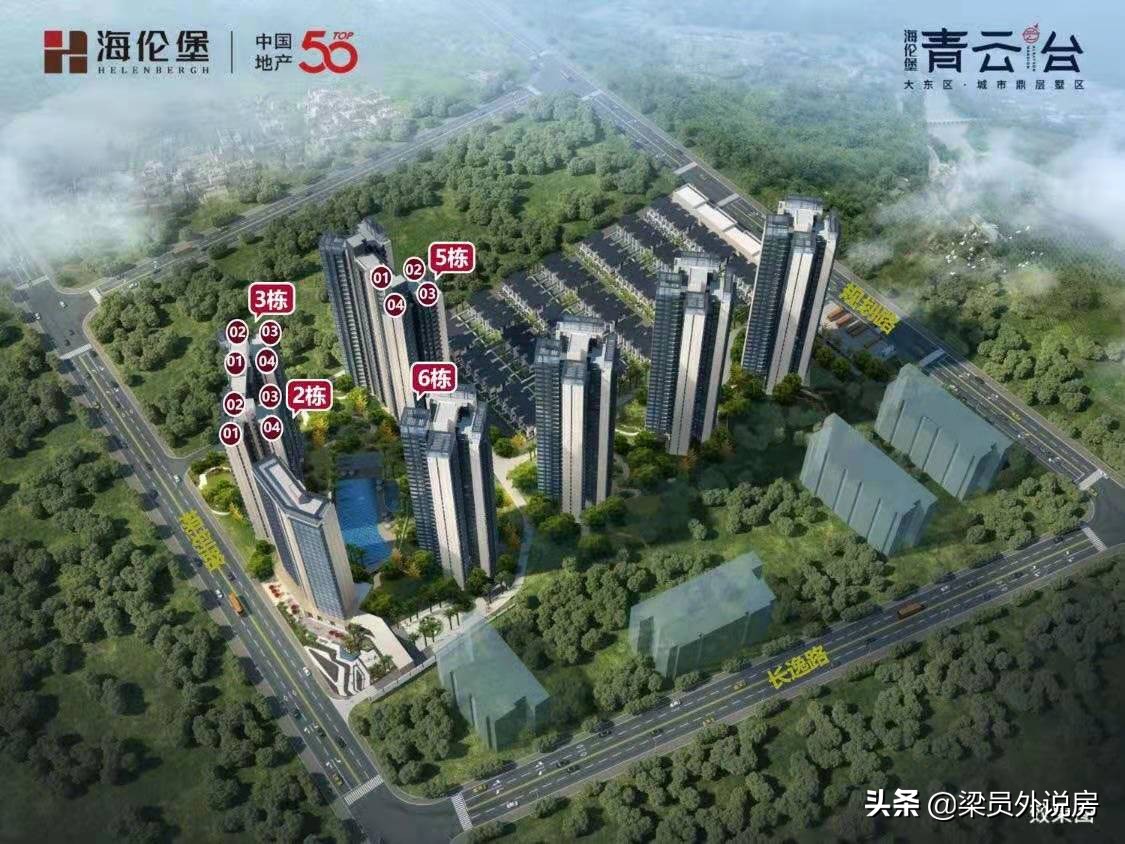 中山热销楼盘一览表,中山最值得购买的楼盘前十名