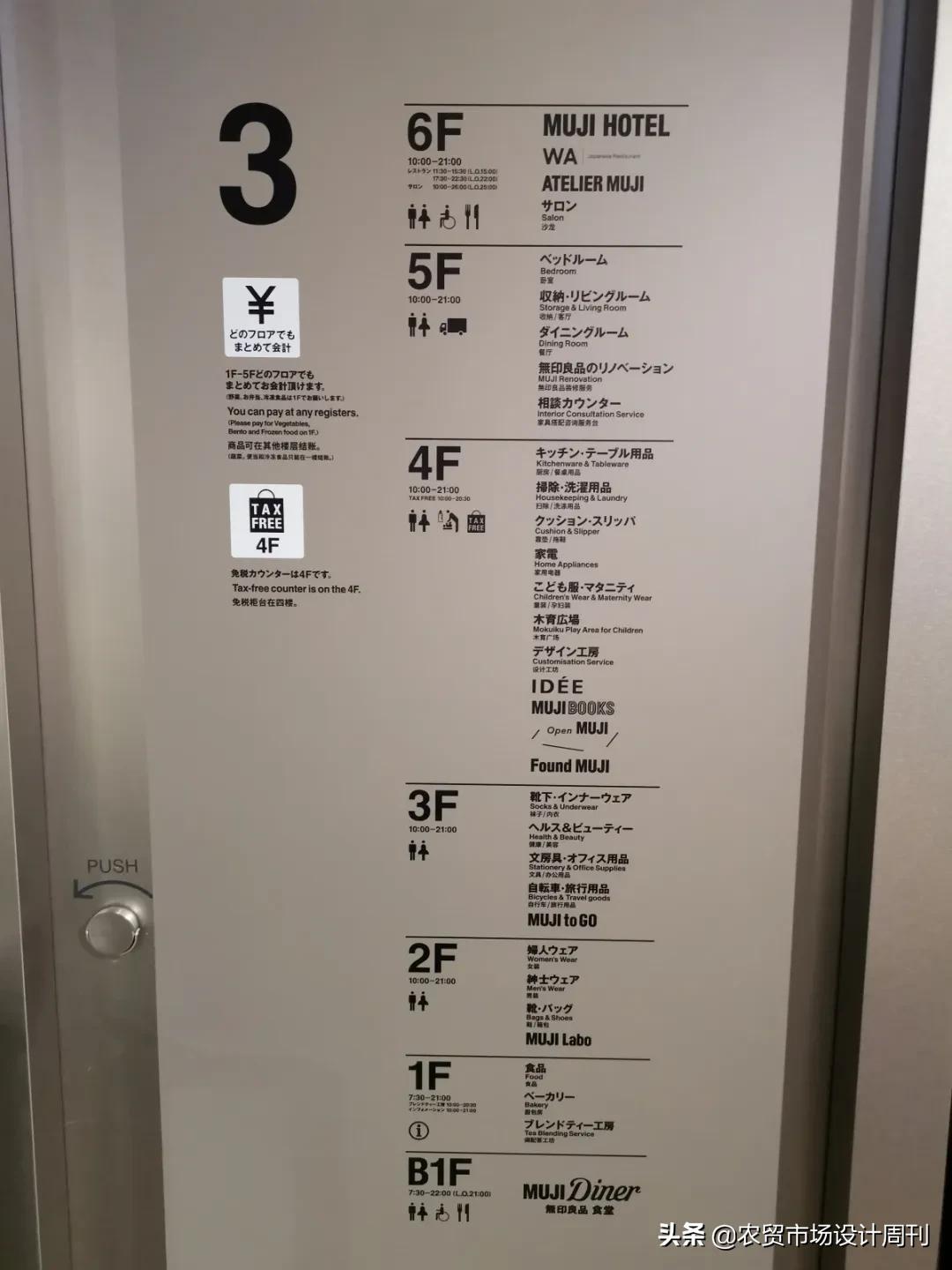 疫情下日本餐饮业受冲击,疫情之下日本料理店如何自救