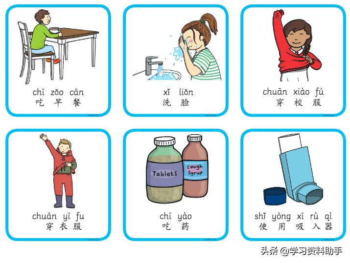 超全拼音练习册,趣味学拼音资源