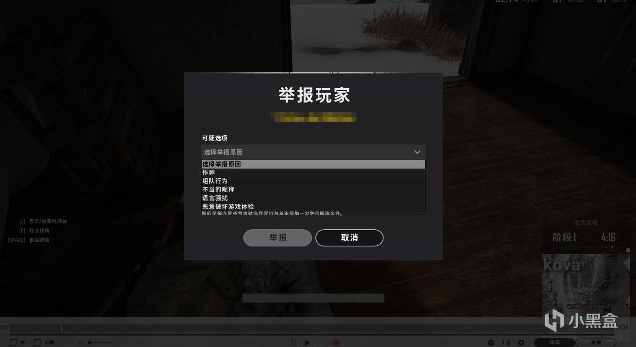 为什么别人举报外挂却举报不成功,外挂举报该怎么举报