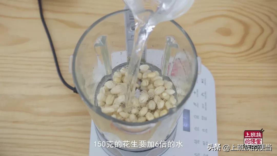 用花生做豆腐视频,花生米做豆腐的做法
