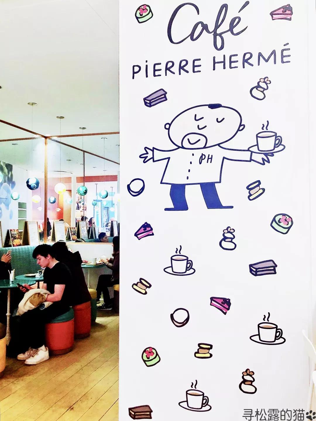 PierreHermé，甜品界中的“毕加索”