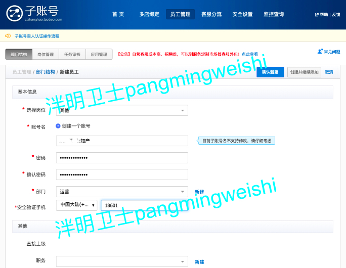 鐢靛晢鐭ヨ瘑浜ф潈鐢宠瘔娴佺▼,鐢靛晢鐭ヨ瘑浜ф潈鐢宠瘔鍘熷洜濉啓