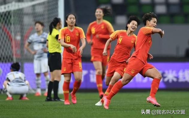 中国女足战胜韩国的看法,中国女足1-1平韩国队为何还淘汰