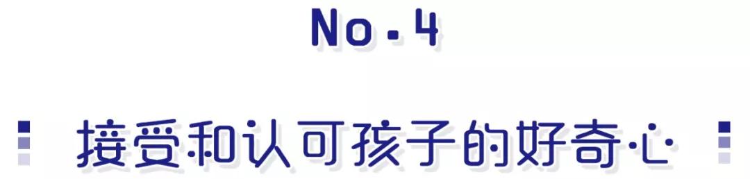 儿童性教育如何讲解,怎么进行儿童性教育