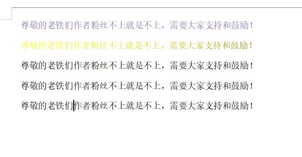 手机wps表格怎么添加颜色,wps怎样添加背景颜色