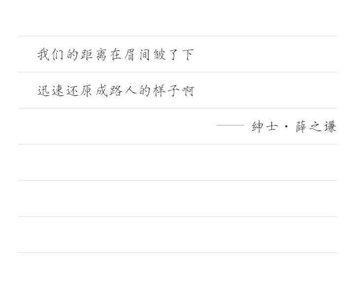 现在的你，还会因哪句歌词而沉默……