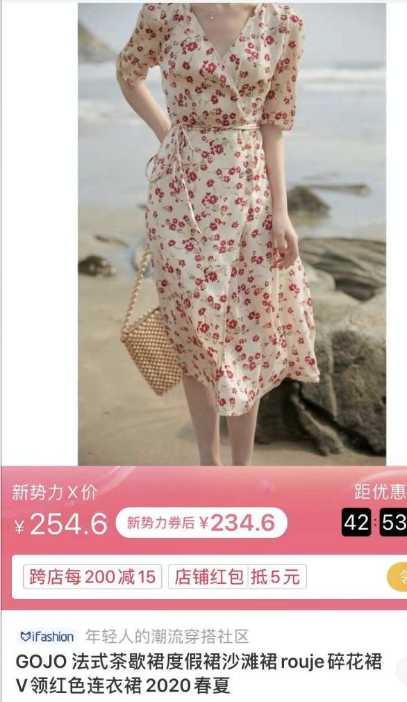 淘宝推荐小裙子,淘宝裙子推荐小众高级感学生