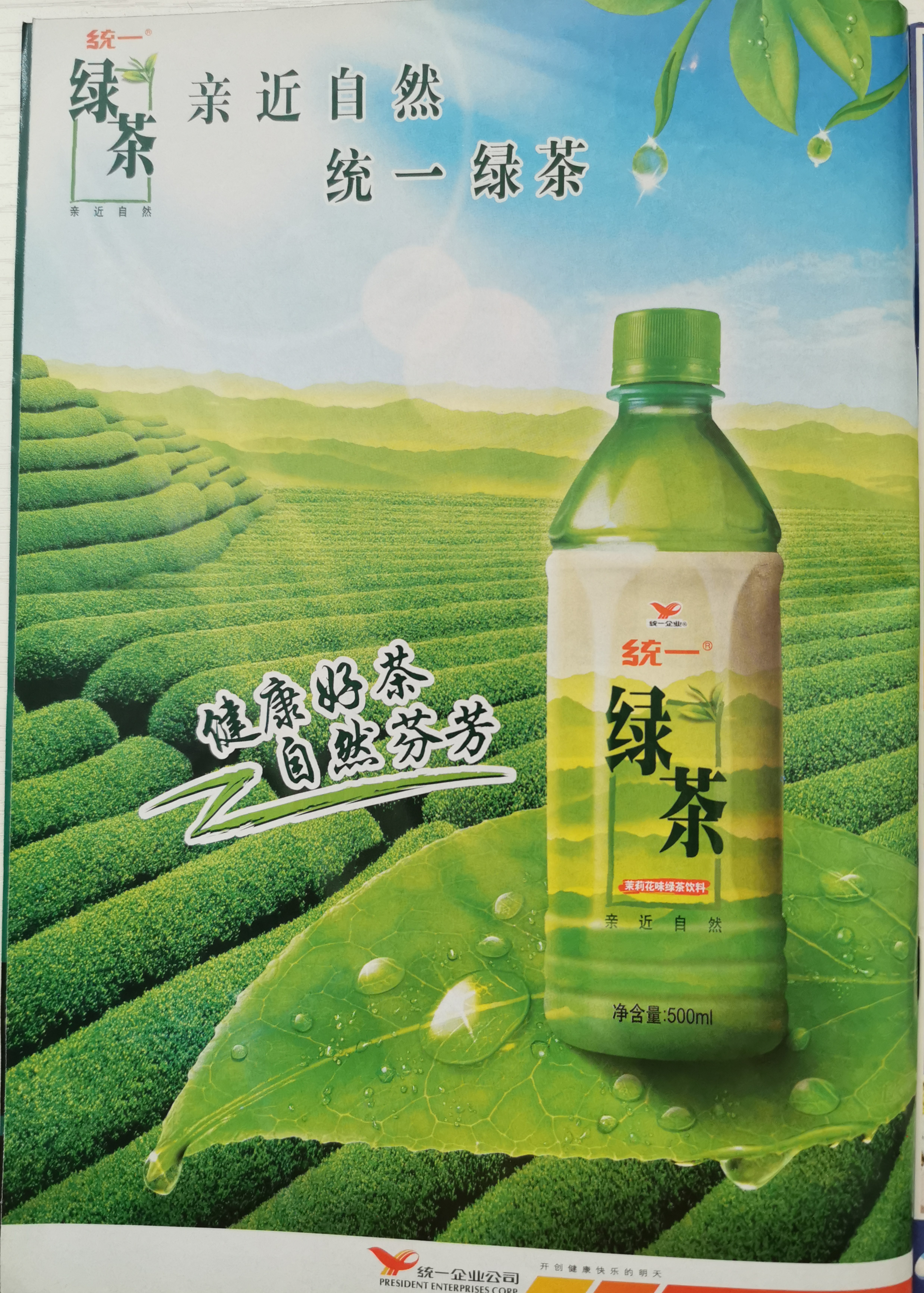 我翻看了12年前的《读者》,猜猜我发现了什么