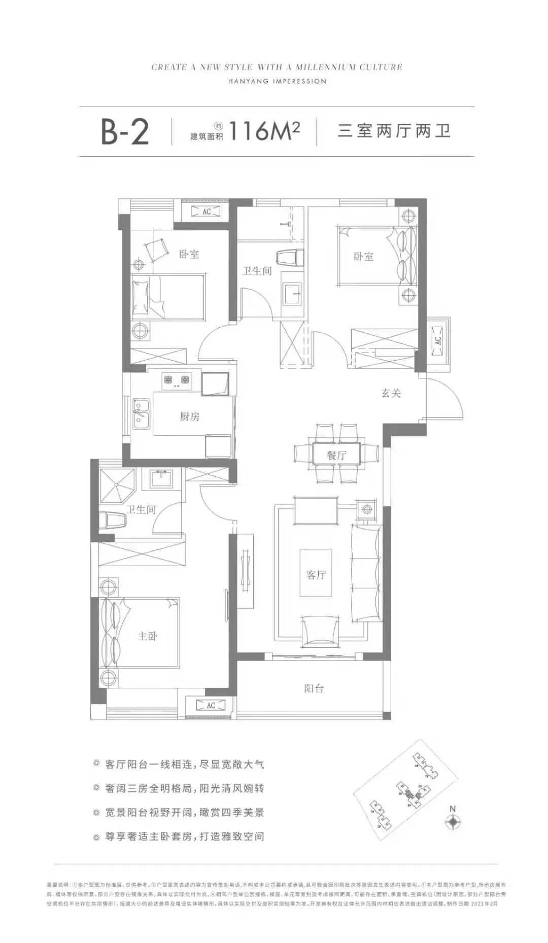 钟家村最值得入手的楼盘,二环内最便宜的新楼盘