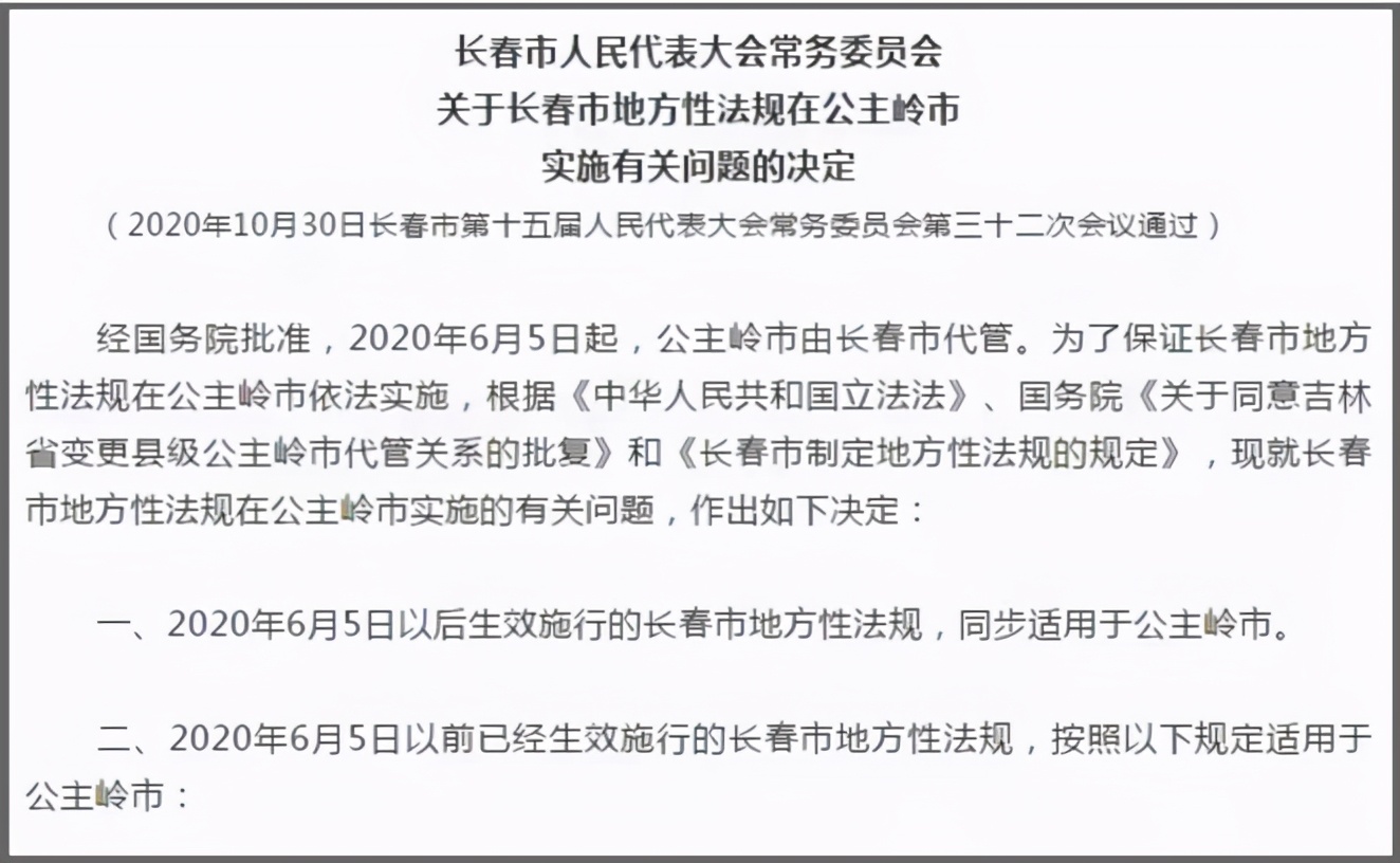 范家屯，越来越“高新南”了