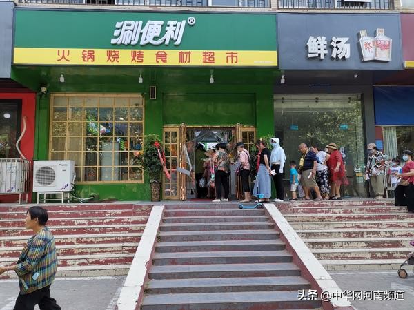 郑州市涮便利加盟后真实例子,郑州涮便利火锅食材