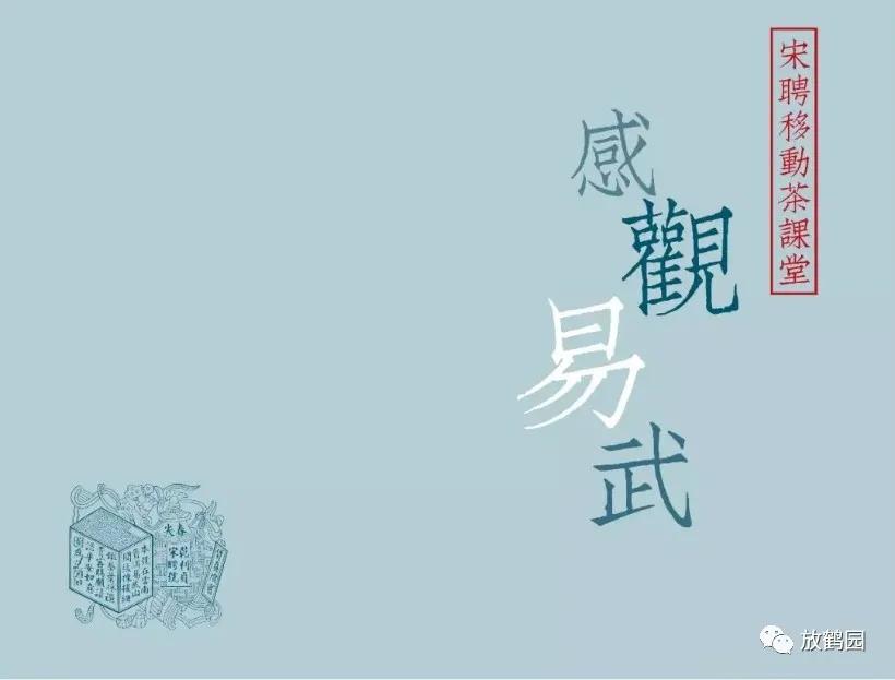 乾利贞宋聘号状元茶,乾利贞宋聘号普洱茶价目表