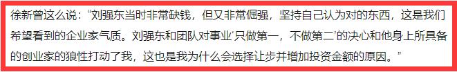 27岁奶茶妹妹身价,奶茶妹妹章泽天如何拥有500亿