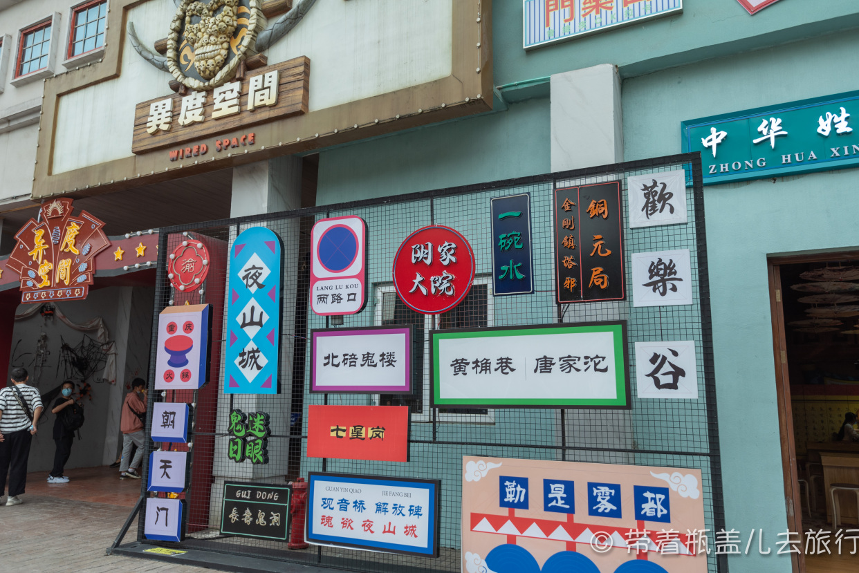 欢乐谷重庆门票一大一小,重庆欢乐谷200门票包含哪些项目