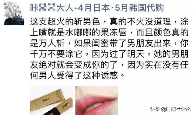 代购朋友圈文案哪里来,为什么代购发的朋友圈文案一样