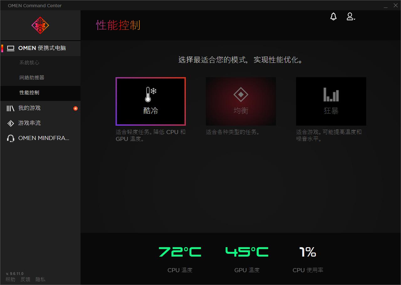 惠普暗夜精灵5游戏本推荐,惠普暗影精灵5什么接口