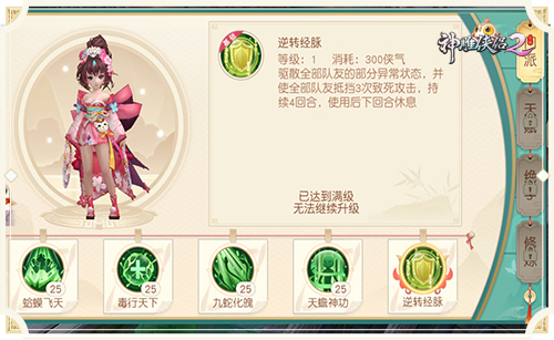 白驼山庄鬼谷八荒,白驼山庄原文介绍