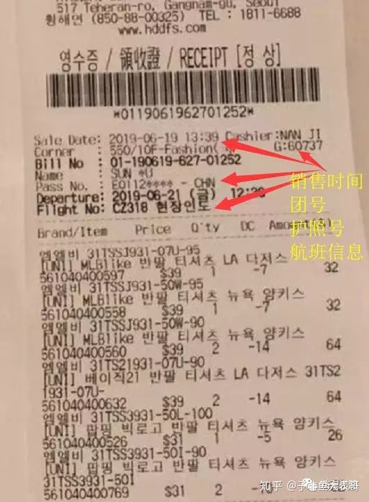 你以为代购真实的样子,一分钟教你认识真假代购