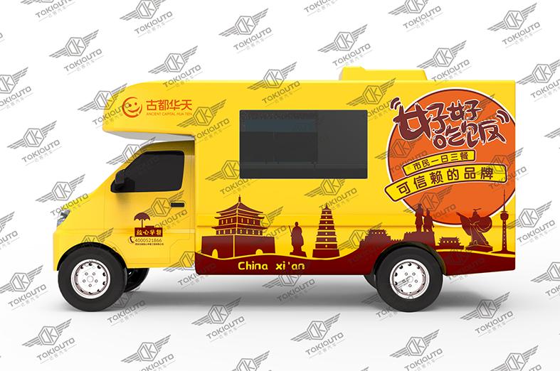 鍙ら兘鍗庡ぉ绉诲姩椁愯溅,鍙ら兘鍗庡ぉ椁愯溅