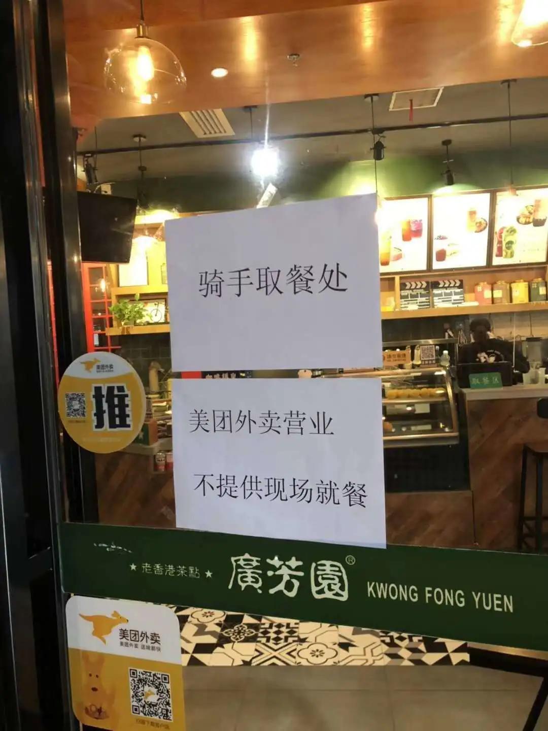 疫情期间的奶茶店现状,疫情奶茶店亏本怎么办呢