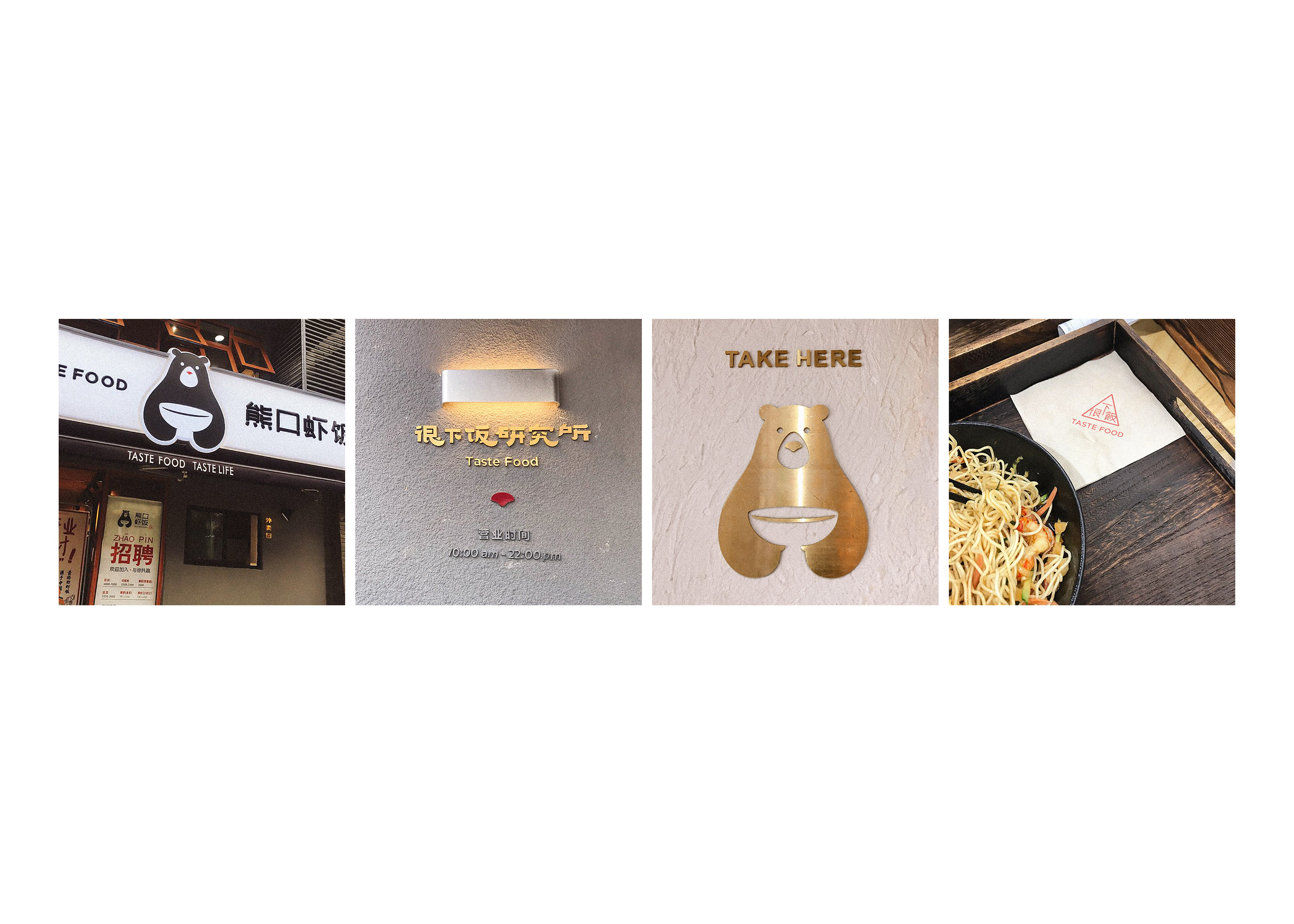 餐饮设计高级感小龙虾,小龙虾餐饮设计效果图