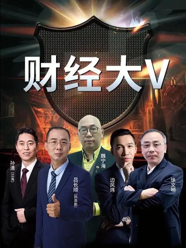 魏宁海震荡加剧,魏宁海警惕时间窗口变盘