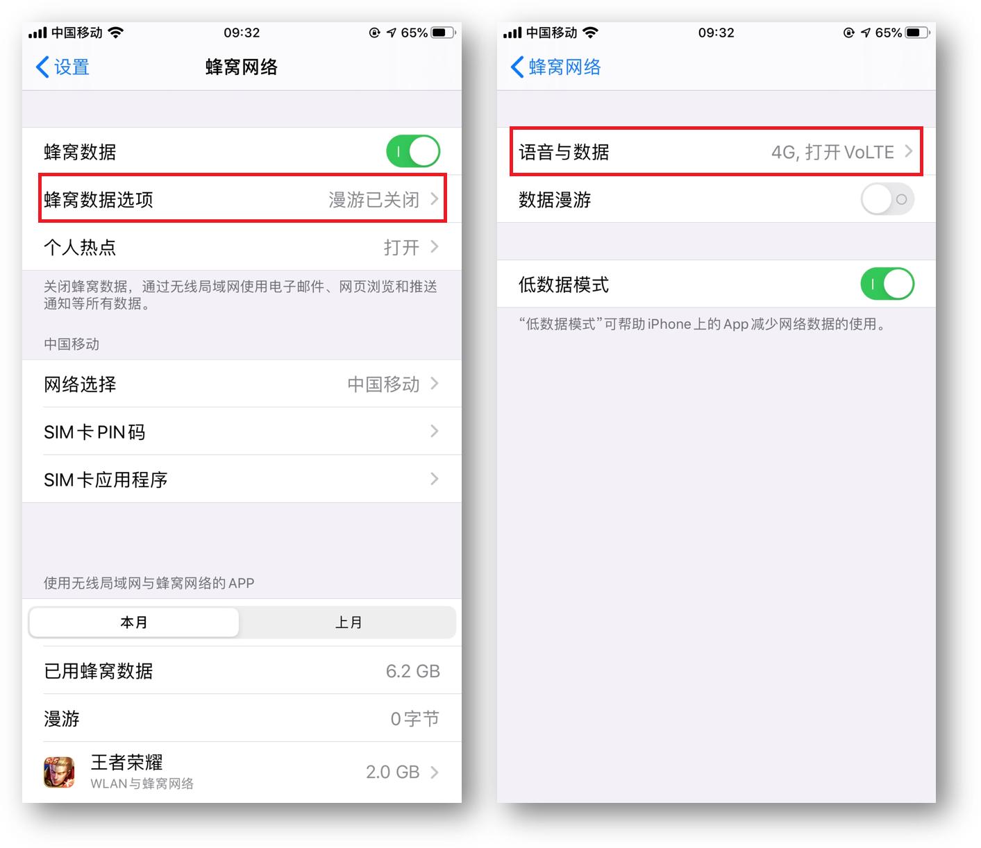 手机信号栏出现HD标志,到底是什么意思?今天总算明白了
