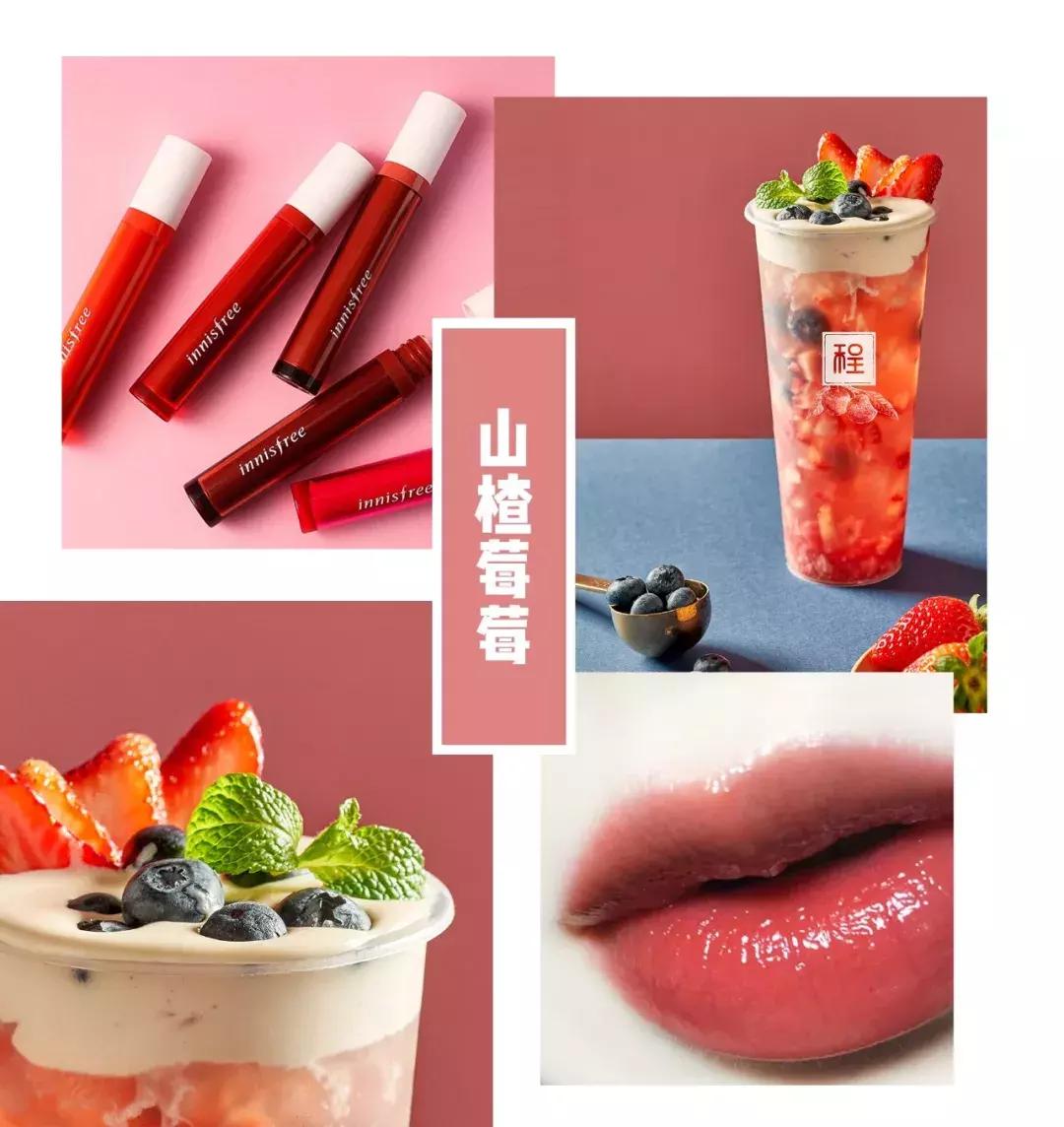 跨界奇葩｜时尚大王做秋衣，山楂打开方式其实是……