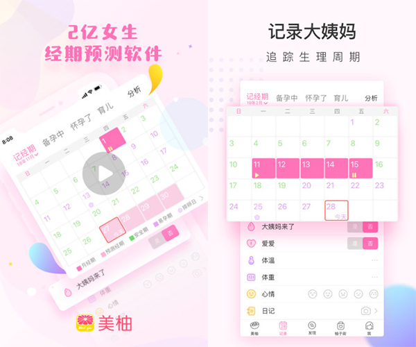 手机必备的app有哪些,五款手机必备app无敌好用