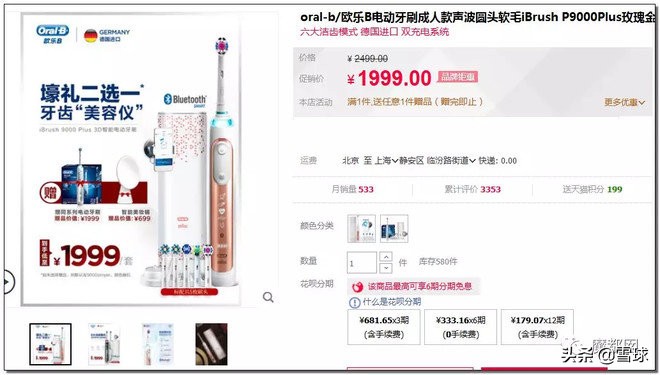 外国人怎么看中国的costco火爆,costco是如何盈利的