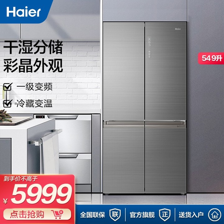 2021海尔性价比高的冰箱,海尔工厂海尔冰箱218升价格