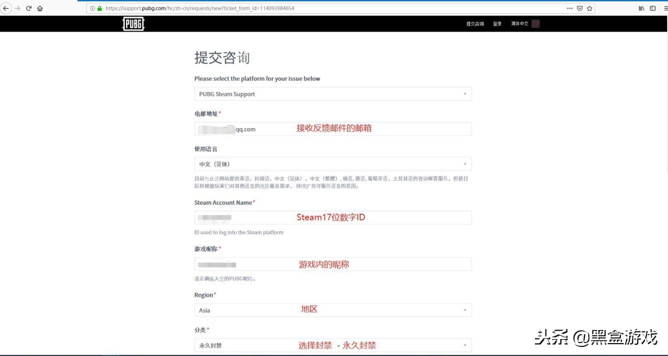 绝地求生申诉不解封,绝地求生账号被误封申述步骤